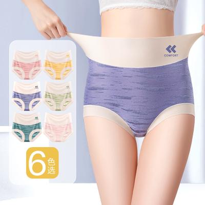 China High Waist Color Cotton Gauze Folders Soft Modal Ice Silk Panties Plus High Quality Antibacterial Underwear for sale