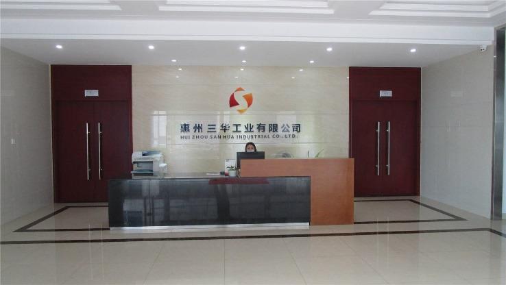 Verified China supplier - Huizhou Sanhua Industrial Co., Ltd.