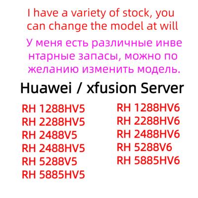 China hua wei pro 2288H V5 2288HV6 5288V5 dual cpu multiple configurations 2U server 2288HV5 wholesale virtualization server for sale