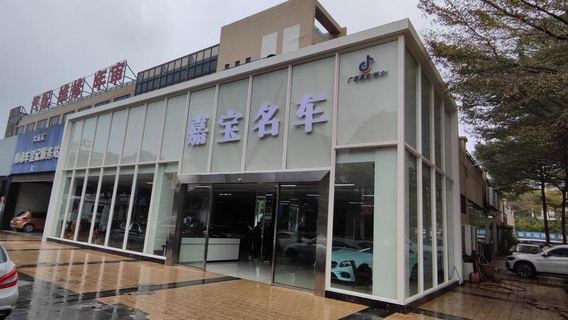 Verified China supplier - Guangxi Jiabao Automobile Sales Service Co., Ltd.