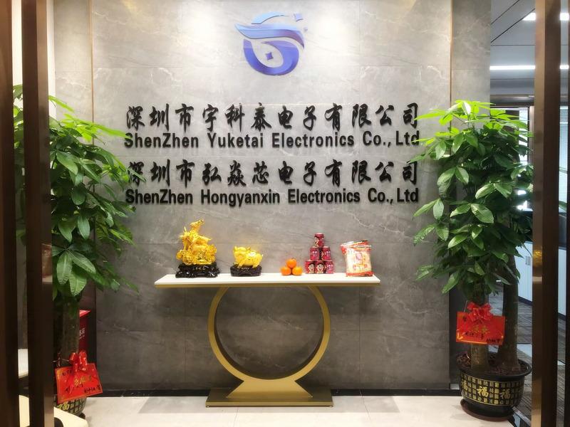 Verified China supplier - Shenzhen Hongyan Core Electronics Co., Ltd.