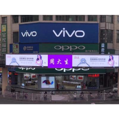 China outdoor chinese videos hd 192x192mm full color outdoor p6 waterproof advertise sign video wall led display screen panel price in india for sale