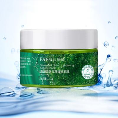 China Wholesale Korean Moisturizer Organic Moisturizing Skin Packing Whitening Shrink Plumps Sleep Face Mask OEM Seaweed Face Mask for sale