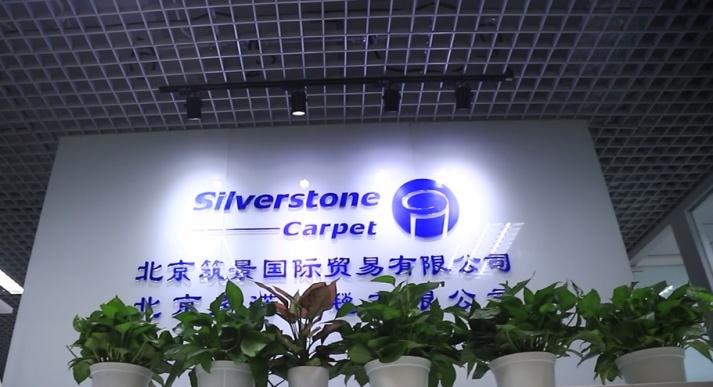 Verified China supplier - Beijing Silver Stone International Trade Co., Ltd.