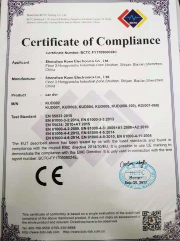 CE - Shenzhen Koen Electronics Co., Ltd.