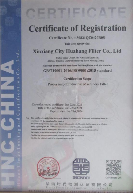 ISO9001 - Xinxiang City Huahang Filter Co., Ltd.