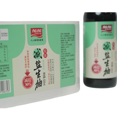 China condiment  Wet Glue Label Paper Anti Counterfeit Clear Custom Logo Stickers for sale