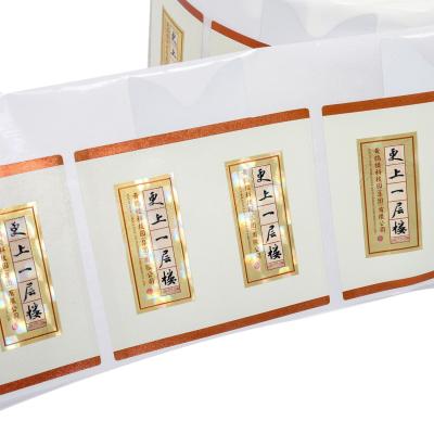 China Customized Label Sticker and Customized Adhesive Label for Your Business Needs for sale