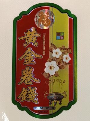 China Circle Stickers Label Personalized Liquor Bottle Labels Custom Sticker Labels for sale