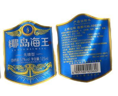 China Rótulo de garrafa de vinho Rótulo adesivo personalizado Rótulo único Rótulo autocolante de impressão à venda