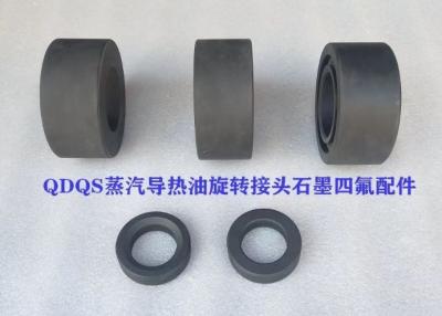 China Paper Machine Rotary Joint Flexible Graphite Gasket for sale