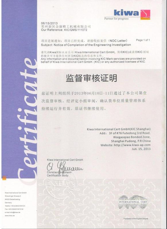 ISO9001 - Changzhou Jinkang Precision Mechanism Inc.