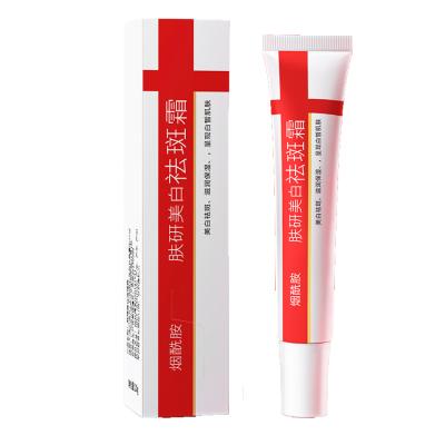 China Moisturizing cream OEM skin research whitening niacinamide and face beauty water freckle cream creammoisturizing cream 20g for sale