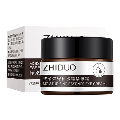 China Anti-Puffiness Private Label Skin Care Natural Organic Fig Powder Wrinkle Nourish Remove Dark Circle Eye Cream for sale