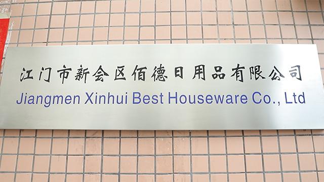 Verified China supplier - JIANGMEN XINHUI BEST HOUSEWARE CO.LTD