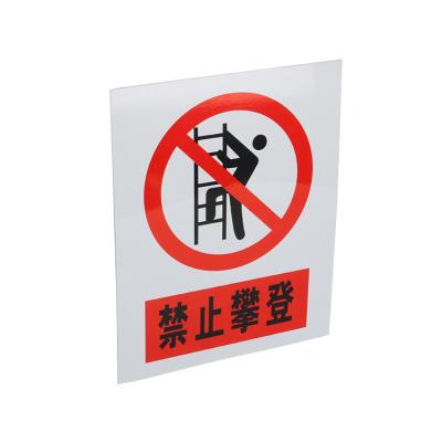 China UV Printing Warning High Quality Customized Reflective Plastic No Climbing Safety Warning Board Safety Yard Sign for sale