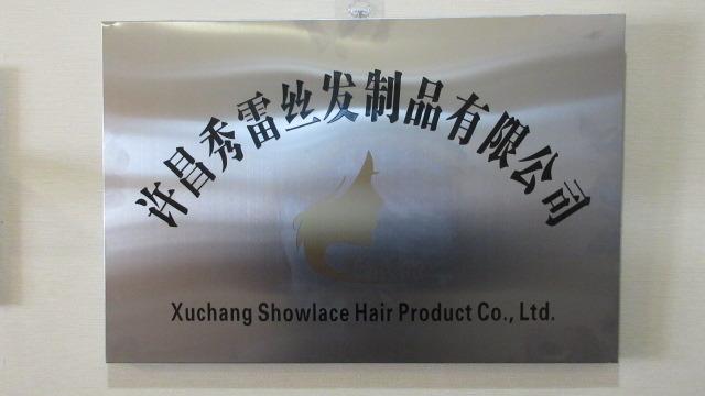 Verified China supplier - Xuchang Showlace Hair Product Co., Ltd.