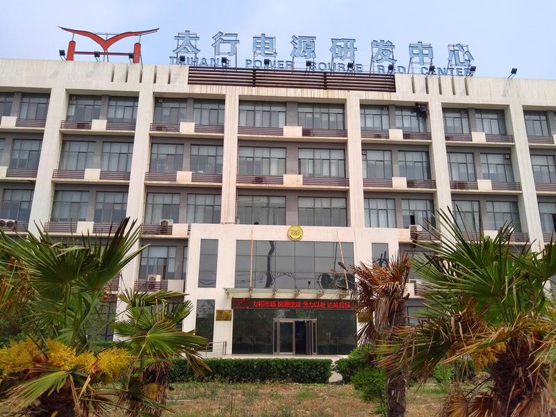 Verified China supplier - Henan Xintaihang Power Source Co., Ltd.