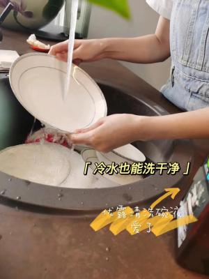 中国 食器用洗剤のdishwashingの洗浄力がある添加物からのクリーニングのstarch-containing土のためのアミラーゼ 販売のため