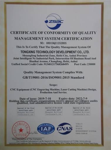 ISO9001 - Tongxing Technology Development Co., Ltd.