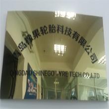 Verified China supplier - Qingdao Shinego Tyre Tech Co., Ltd.