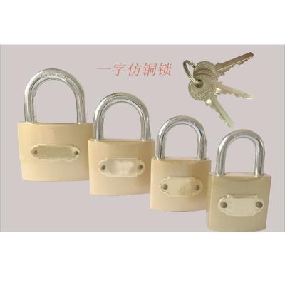 China Workshop Safety Gold Color Painting Imitate Body Brass / Copper Brass Padlock for sale