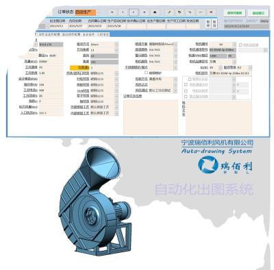 China Classification: BV CCS DNV etc Silent Dust Vacuum Exhaust Centrifugal Exhaust Fan for sale