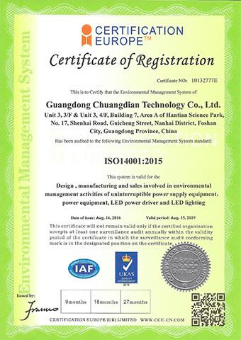 ISO14001:2015 - Cemdeo Technology Co., Ltd