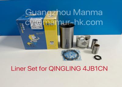 中国 QINGLING 100P 4JB1CNエンジン シリンダーはさみ金のために置かれるMAMURはさみ金 販売のため