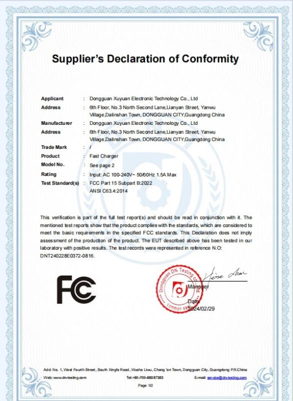 Quality certification - Dongguan Xin Xuyuan Electronic Technology Co., LTD