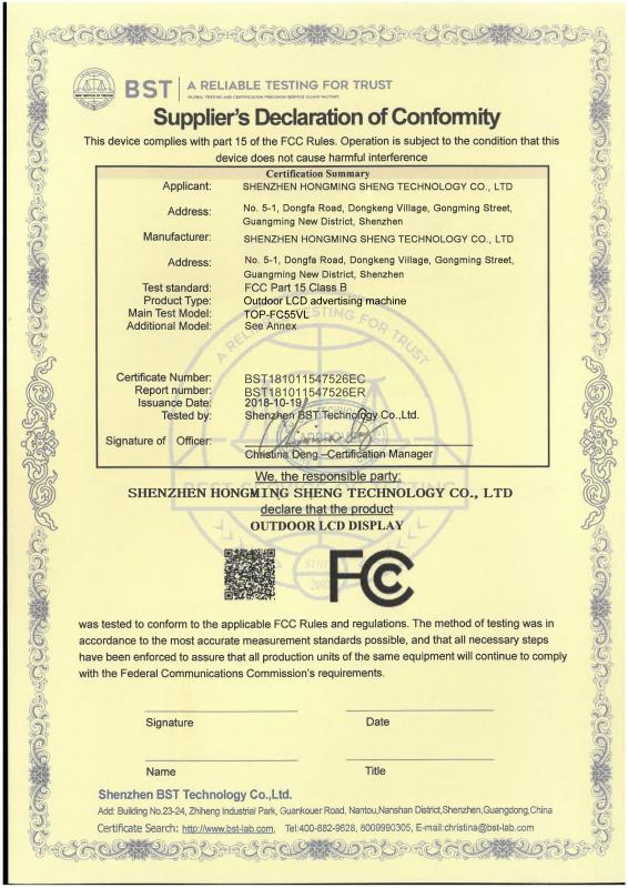 FCC - Shenzhen Hongming Sheng Technology Co., Ltd.