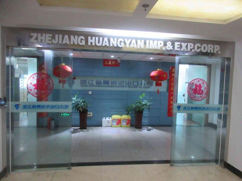 Verified China supplier - Huangyan Import And Export Corporation Zhejiang