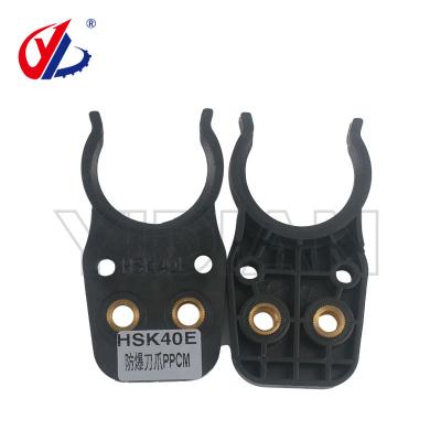 Κίνα HSK40E Tool Holder Claw / Explosion Proof CNC Router ATC HSK Tool Holder Clamp προς πώληση