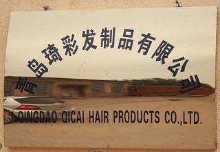 Verified China supplier - Qingdao Qicai Hair Products Co., Ltd.