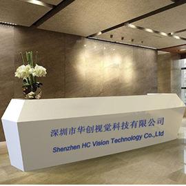 Verified China supplier - Shenzhen HC Vision Technology Co., Ltd.