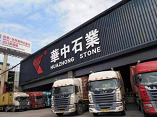 Verified China supplier - Yunfu City Huazhong Stone Industrial Co., Ltd.