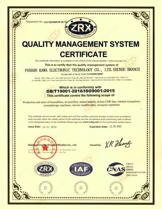 ISO9001 - Foshan Kawa Technology Co., Ltd.