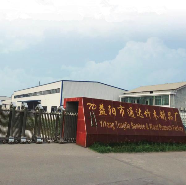 Verifizierter China-Lieferant - HUNAN TONGDA BAMBOO INDUSTRY TECHNOLOGY CO.,LTD