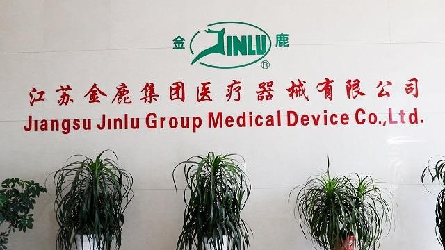 Επαληθευμένος προμηθευτής Κίνας - Jiangsu Jinlu Group Medical Device Co., Ltd.