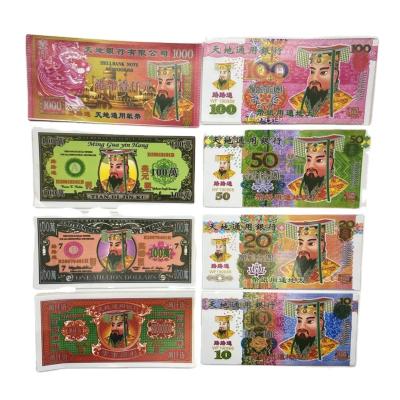 China paper & Paperboard Most Popular Ancestor Joss Paper Money For Good Luck Wealth And Health for sale