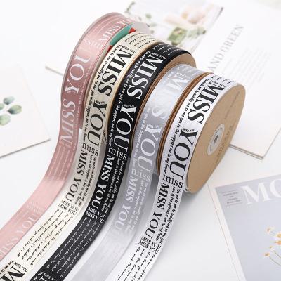 China Luster Print First Love I MISS YOU Satin Ribbon Perfect For Valentine's Day Gift Ribbon Flower Wrapping Decorative Ribbon for sale