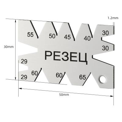 China PE3EU Stainless Steel 20 To 65 Degree Inspection Gauge Screw Thread Angle Gauge Stainless Steel Drill Angle Gauge Degree Gauge for sale