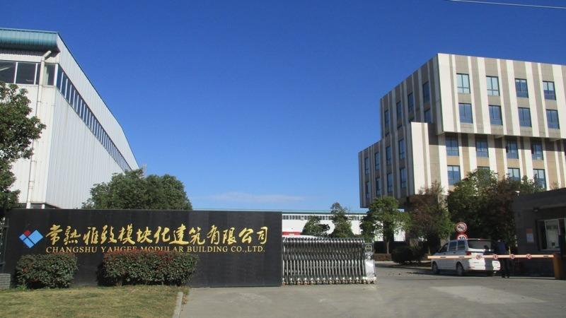 Verified China supplier - Changshu Yahgee Modular Building Co., Ltd.