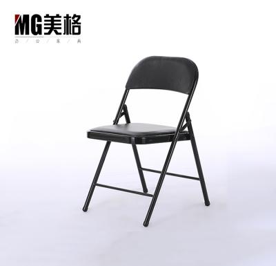 China Foldable Conference Chair PVC Folding Chair Metal Conference Chair for sale