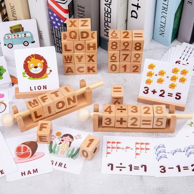 China Educational Wooden Educational Alphabet Letters Learn Cubes Toy Kit in Beads Toy Words Spelling Flash Cards for Kids for sale