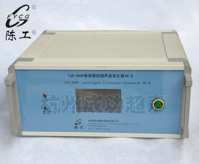 China Intelligent Automatic Ultrasonic Generator / Controller For Cleaner , Waterproof for sale