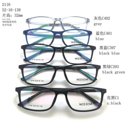 China Universal 2116 TR silicone nose support flexible, comfortable and stylish youth optical frame glass process design for sale