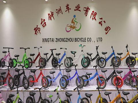 Verified China supplier - Guangzong Zhongzhou Bicycle Parts Factory