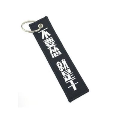 China Custom Woven Embroidered Keychain Key Tag Promotion Logo Gift Woven Embroidered Key Chain for sale