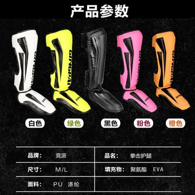 China Protector leg custom design shin guard muay thai shin protector for sale